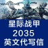 星际战甲Warframe英文申诉翻译2035 邮件代写 白金 误判 各种情况